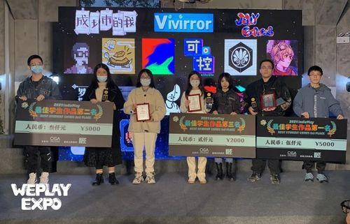 叉叉团队最新爆料,行业动态大揭秘! 第3张 叉叉团队最新爆料,行业动态大揭秘! 第3张