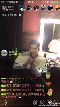 平安大爷最新直播爆料,最新爆料内容大汇总  第2张