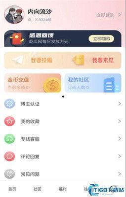 吃瓜网今日爆料新闻视频下载,揭秘今日热门爆料视频幕后下载攻略  第2张