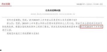 赤城最新爆料公告网,揭秘网络热点背后的真相