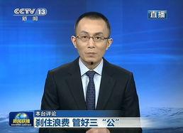 老杨最新爆料新闻报道,最新爆料新闻报道背后的真相 第2张 老杨最新爆料新闻报道,最新爆料新闻报道背后的真相 第2张