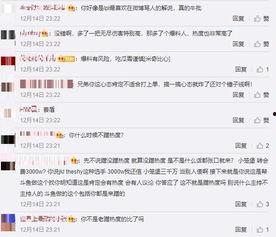 悲惨新闻爆料网,揭示社会阴暗面,唤醒公众关注 第3张 悲惨新闻爆料网,揭示社会阴暗面,唤醒公众关注 第3张