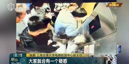 黑河洗浴爆料视频大全集,揭秘背后真相与内幕  第1张