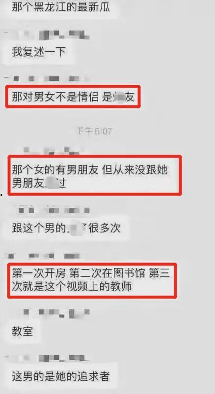 武汉黑商家爆料事件视频 第3张 武汉黑商家爆料事件视频 第3张